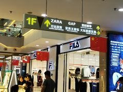 -万达广场(无锡滨湖店)