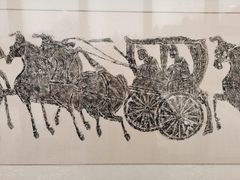 -徐州汉画像石艺术馆