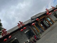 -燕北云山·农家菜·灶台鱼(密云溪翁庄店)