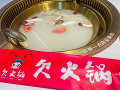 -欠火锅·水牛毛肚·团建聚餐·生日宴(何山路店)