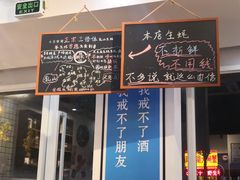 -陈记高压锅鱼头·生蚝