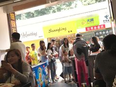 -细妹五香牛杂(步行街店)