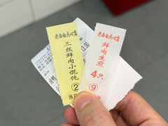 -老西白点心店
