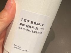 -Seesaw Coffee(苏州中心店)