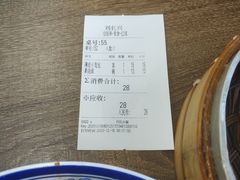 -刘长兴(逸仙桥店)