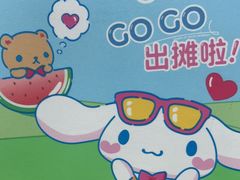-CoCo都可(惠福店)