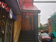 -7年8班朝鲜族非遗美食(三钢里店)