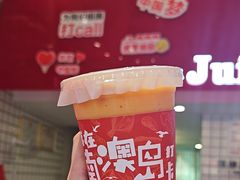 -南澳岛打卡果汁冰公司