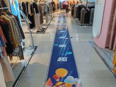 -山西路百货大楼