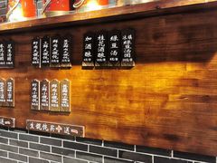 菜单-七宝老街汤团(上海世纪汇广场店)