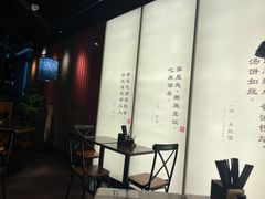 -和府捞面(星荟中心店)