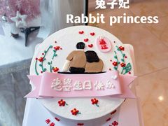 INS风蛋糕-兔子妃私人定制蛋糕(城南花苑南区店)