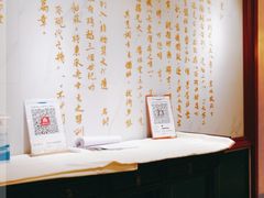 -惠丰堂饭庄·烤鸭·京味菜(翠微路店)