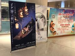 -百丽宫影城(嘉里汇店)