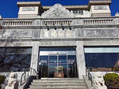 -晋阳饭庄(虎坊桥店)