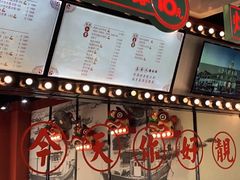 -五条人糖水铺(武林总店)