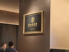 -顺香居·老字号湖北菜(江汉路店)