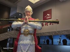 -祥福村