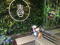 -十面春风·江南面馆(崇宁路店)