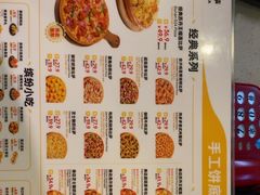 -尊宝比萨(华景新城店)