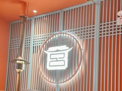 -韩宫宴烤肉·料理(南京江宁万达店)