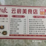 南京新店丨鲜肉制作的大肉面！