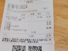-茶百道(师大花园店)