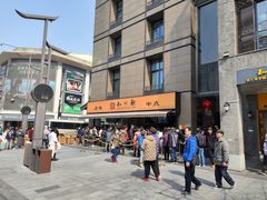 -知味观(湖滨店)