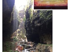-鹿院坪生态旅游景区