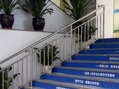 -美可普口腔医院(东街分店)