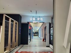 -住范儿家装·整体家装·装修设计