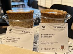 -M Stand(北京平安幸福中心店)