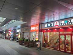 -万达广场(宝山店)