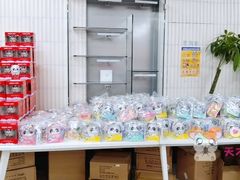 -秦淮礼物(贡院街店)