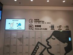 -喜茶(杭州滨江宝龙店)