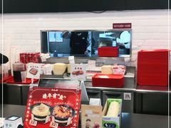 -和合谷(北京市王府井百货大楼店)