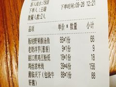-云海肴·汽锅鸡·云南菜(天津国金汇店)