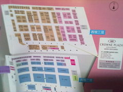 -上海光大会展中心国际大酒店