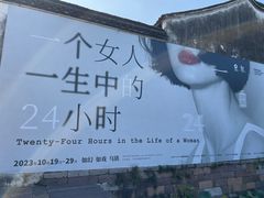 -乌镇望津里精品酒店