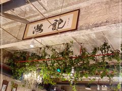 -汕头八合里海记牛肉店(清河店)