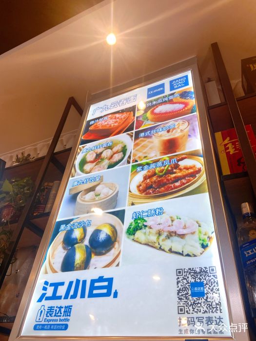廣九广味食堂-猪肚鸡火锅(曼哈顿店)图片