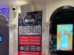 -畅想国度(黄埔店)