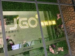 -JGO·烫染接发