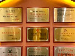 -富侨养生(威宁路店)