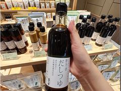 -city'super超·生活(国金中心商场店)
