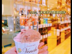 -VENCHI 闻绮(上海佛罗伦萨小镇店)