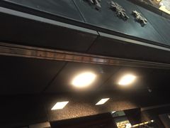 -竹叶亭(银座店)