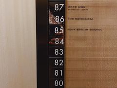 -上海柏悦酒店