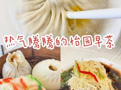 -怡园饭店-餐厅(四望亭店)