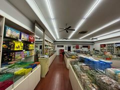 -苏州市观前土特产商店(中兴商楼店)
